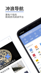 冲浪导航最新版