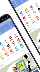 冲浪导航最新版