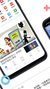 冲浪导航最新版