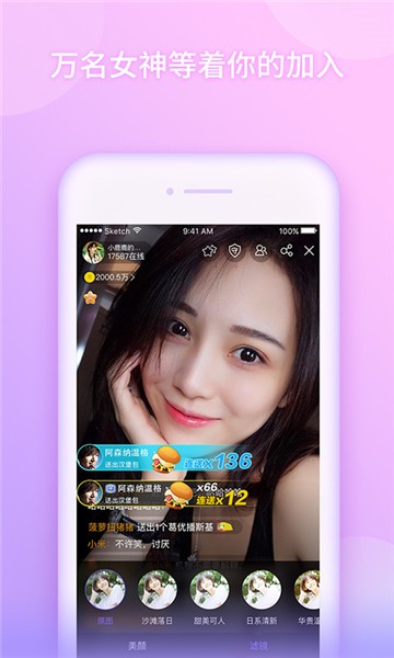 愚乐直播app