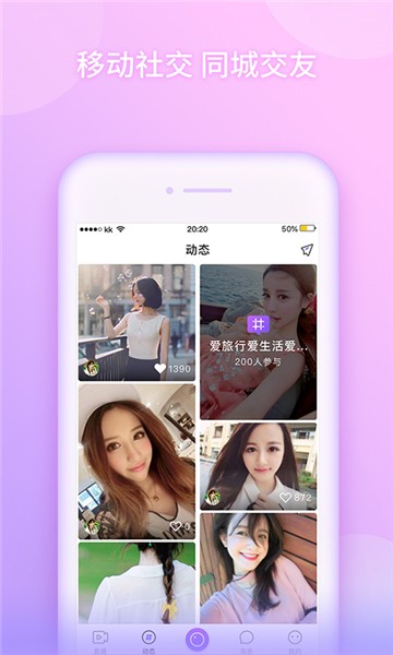 愚乐直播app