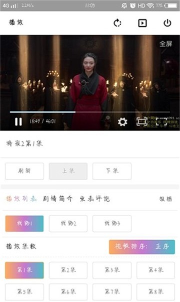 奈飞星影音
