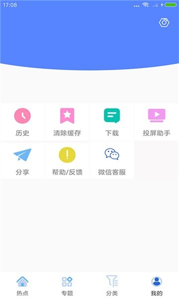 奈飞星影音