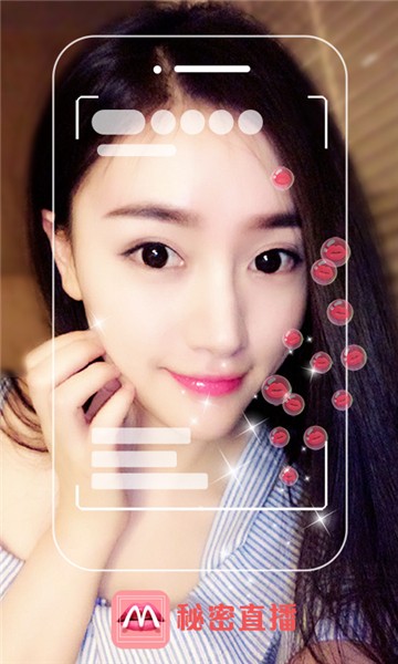 秘密直播盒子