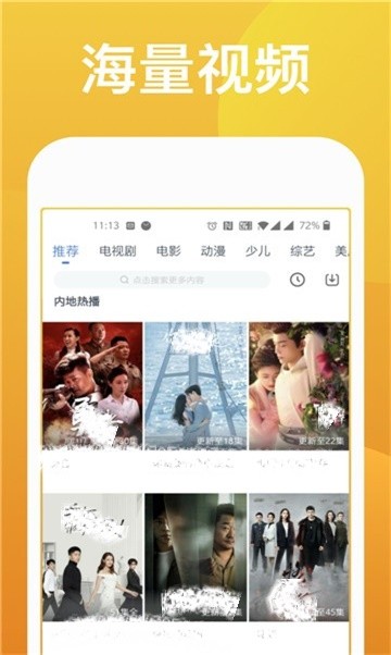 爱西西影视