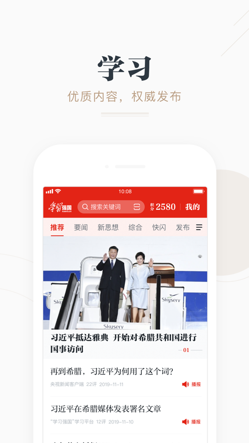 第四届中国绿化博览会专项答题答案