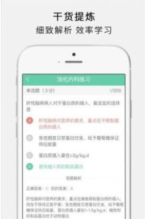 护世界hushijie