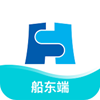 船来运船东端