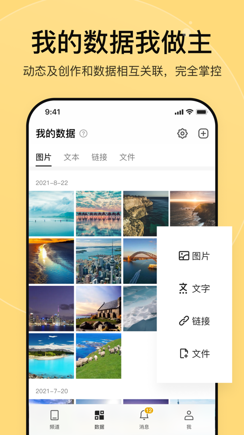 一颗果子app
