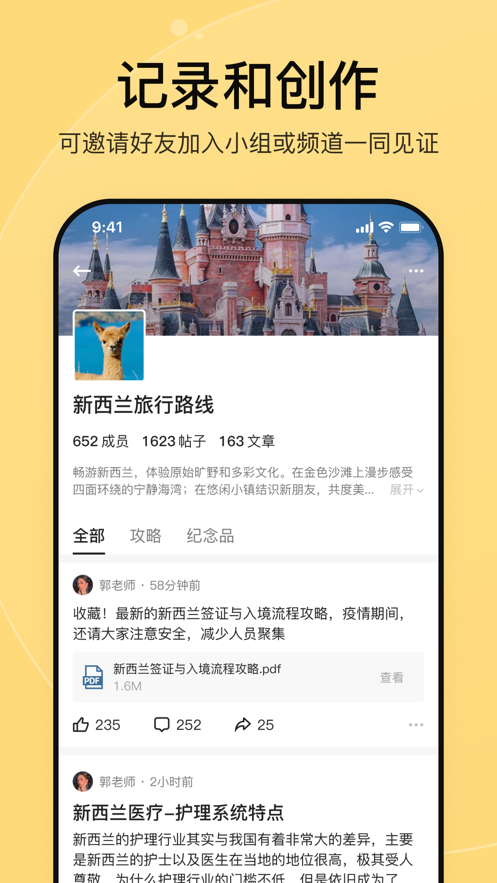 一颗果子app