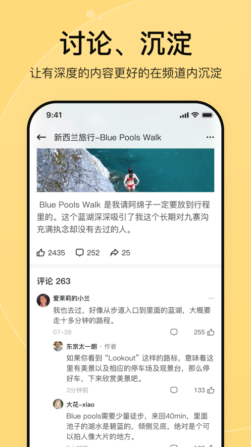 一颗果子app