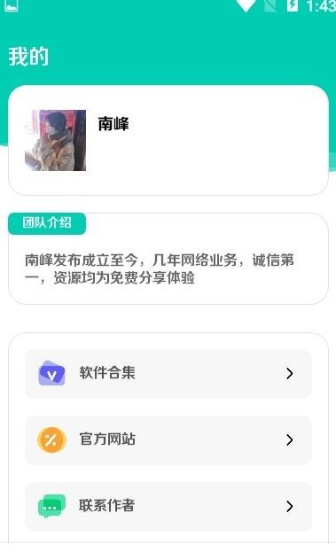 jk盒子