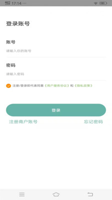 穿越配送app