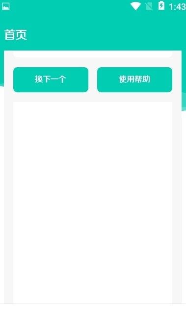 jk盒子