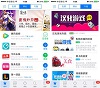 xy苹果助手 越狱版