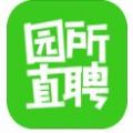 园所直聘