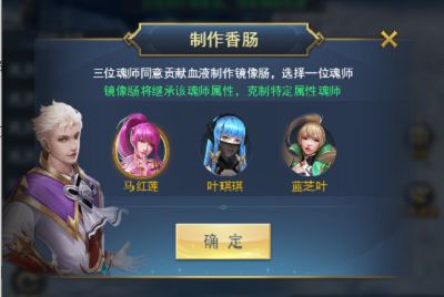 斗罗大陆h5猎镜影第二阶段怎么通关