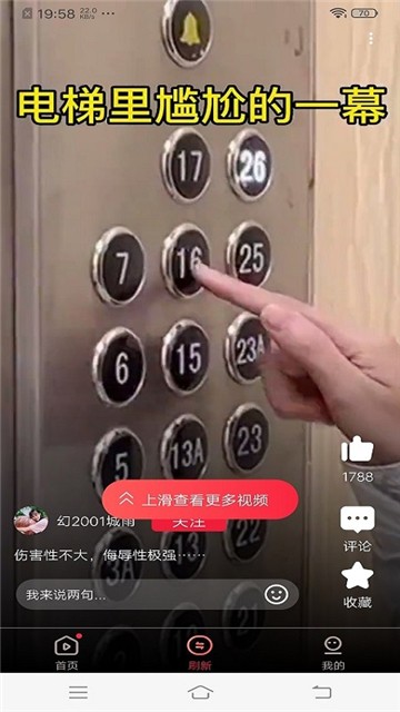 乐看极速视频