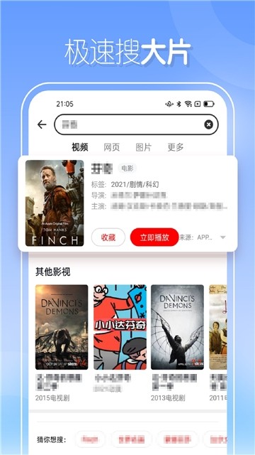 友兔app