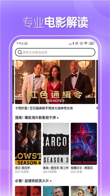 友兔app