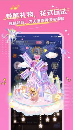 念念星球app