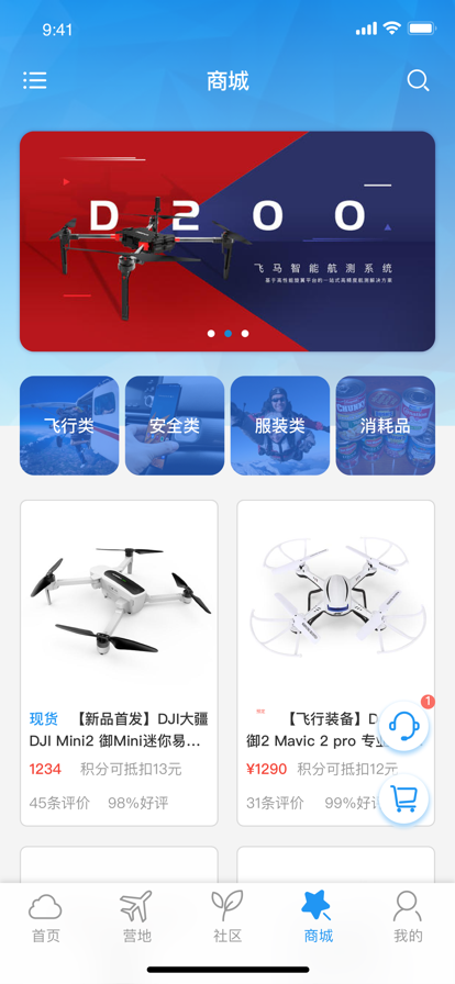upper向上app
