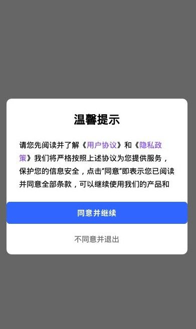男士相机app