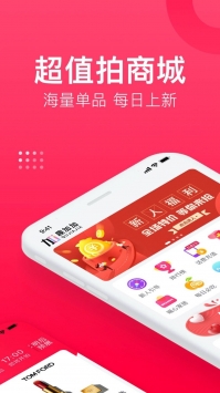 趣加加