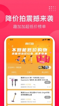 趣加加