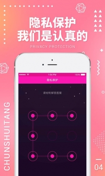 春水堂