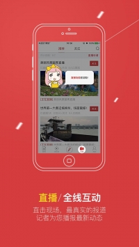 壹今新闻