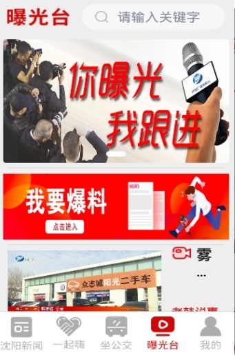 云盛京app