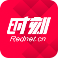 时刻新闻app