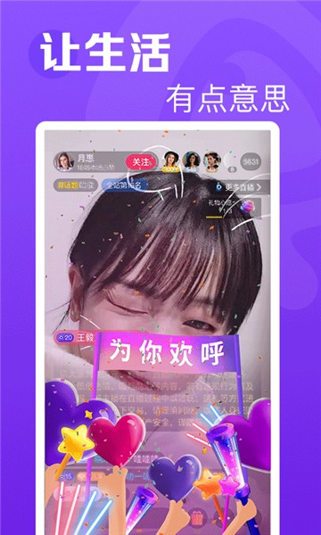 焦点短视频app