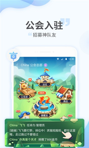 游拍直播