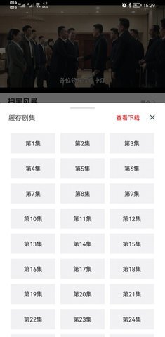 小精灵影院app