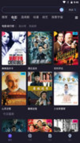 外星人影视app