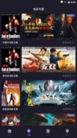 外星人影视app