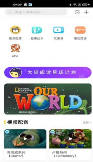 聊城赢泓教育app