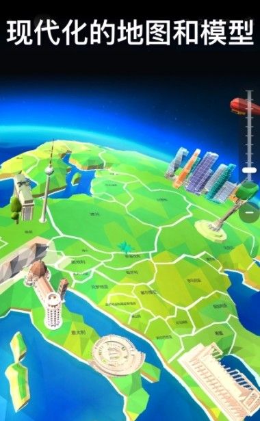 全球高清3d街景地图app