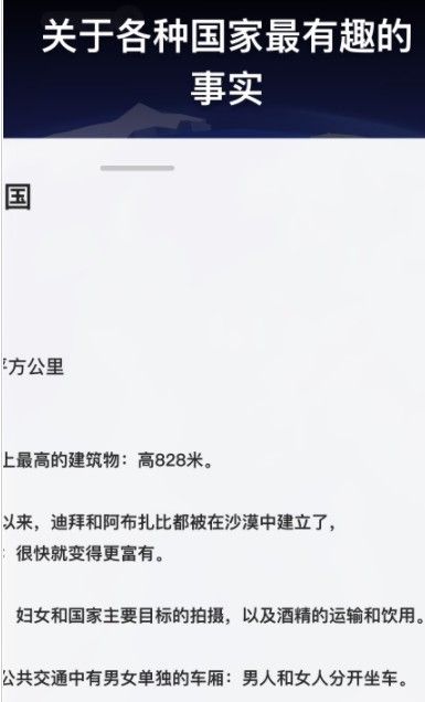 全球高清3d街景地图app