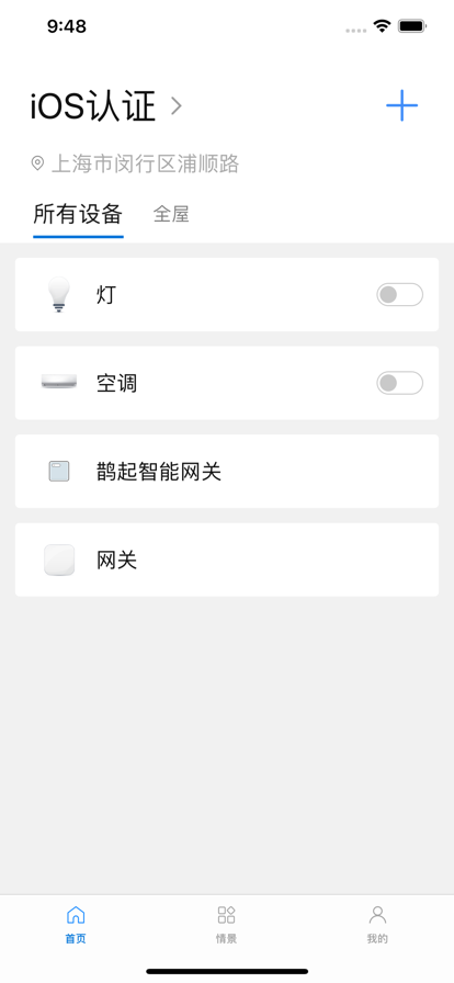 梵澄app