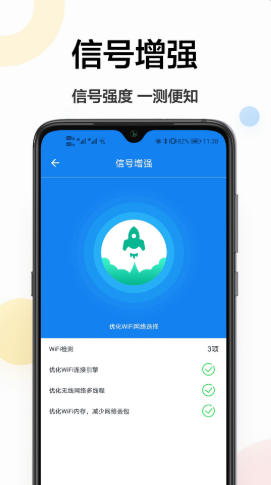 无线密码查看app