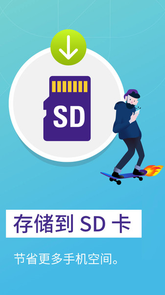 火狐浏览器精简版app