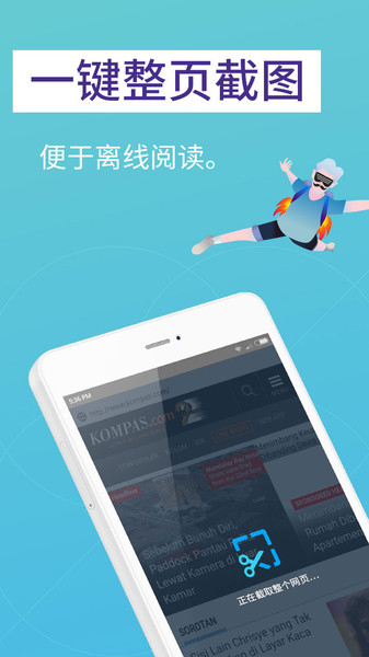 火狐浏览器精简版app