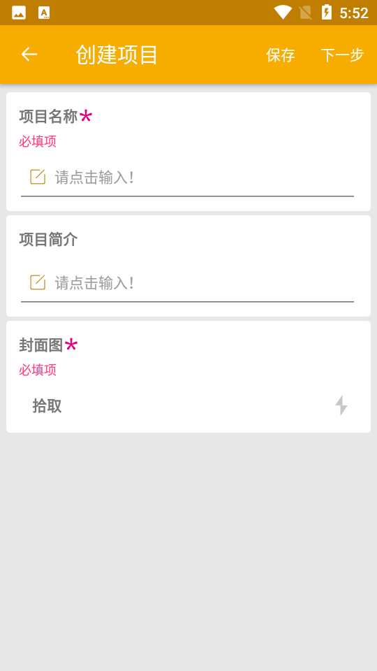 数图本