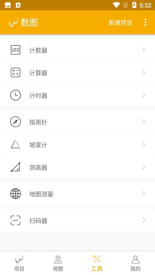 数图本