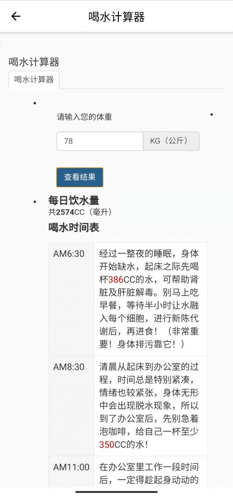 多用工具箱