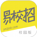 易校招