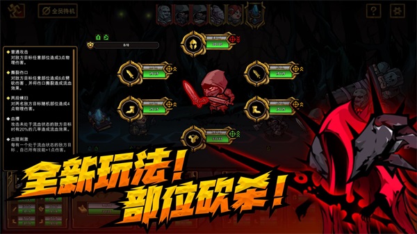 不是地下城 1.0.27